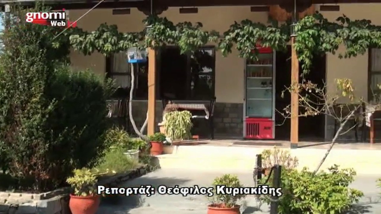 Επίσκεψη στην ταβέρνα Αγιονέρι στο Δίον Πιερίας