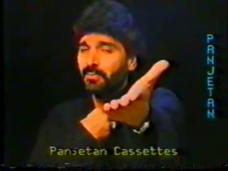 nadeem sarwar 1993 ( nohy ) p 1