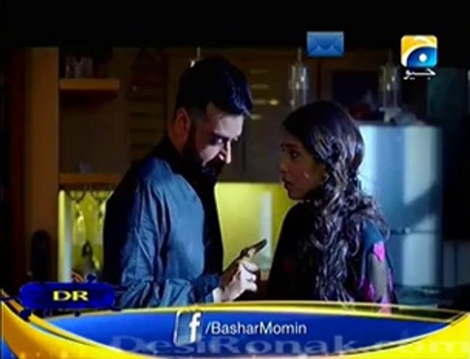 Bashar Momin Online Episode 27 _ part  1 _ Geo TV Pakistani TV Drama