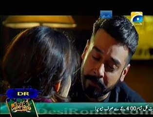 Bashar Momin Online Episode 27 _ part 2 _ Geo TV Pakistani TV Drama