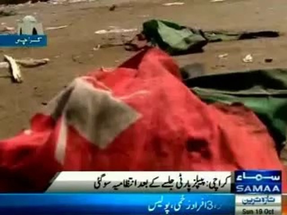 Expose respect of PPP (Bhutto) flag