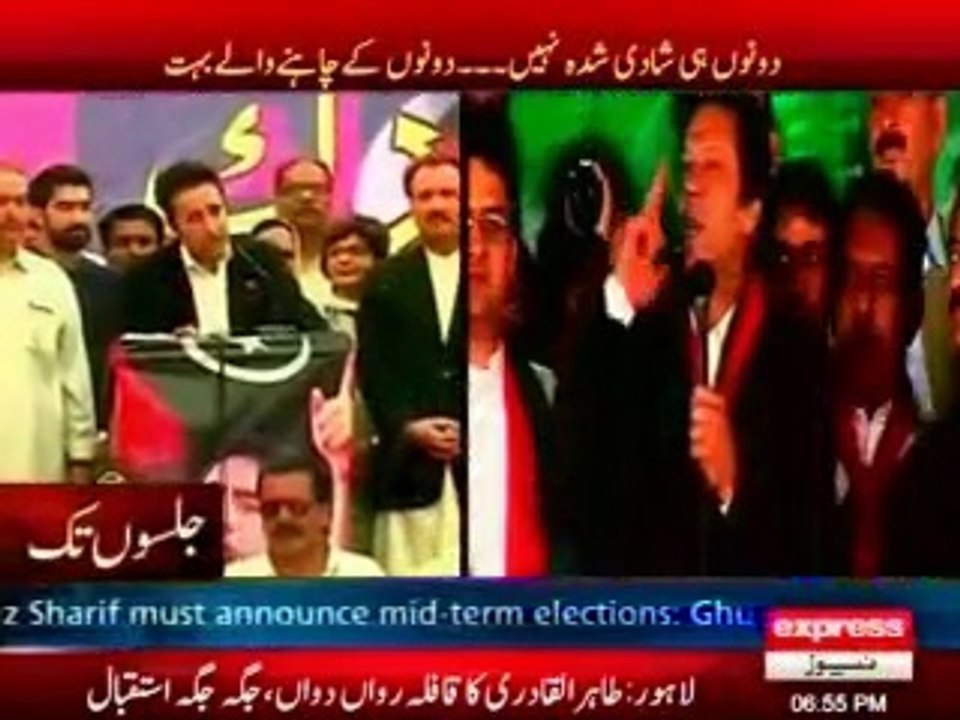 Imran Khan (PTI) vs Bilawal Bhutto Zardari (PPP)