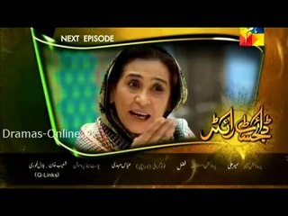 Digest Writer Episode 5 Promo