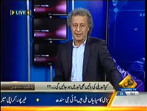 For Me Marvi Memon Is Female Sheikh Rasheed- Hamid Mir