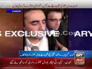 Bilawal Bhutto Zardari Speech At Kashmir Million March 26th October 2014