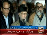Government is protecting culprits of model town, says Qadri