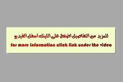 للتمليك شقة 200 متر بالحى الثامن الشيخ زايد قسط او كاش - mlseg.com