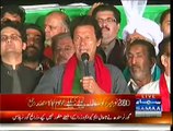 Imran Khan Speech In Azadi March - 26th October 2014