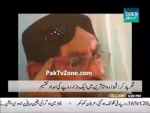 CM Sindh Qaim Ali Shah Sleeping In Thar Briefing
