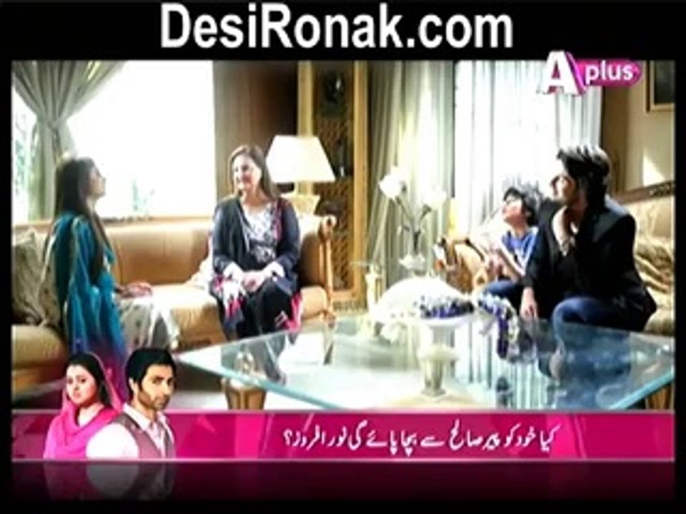 Chupke Sy Bahar Ajaye Episode 2 Part 3 by Aplus...