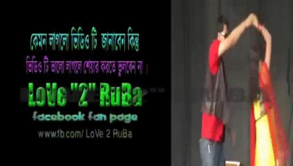 Bangla Music Dance 2014 আলতা রাঙ্গা পা আবার নূপুর পড়েছে