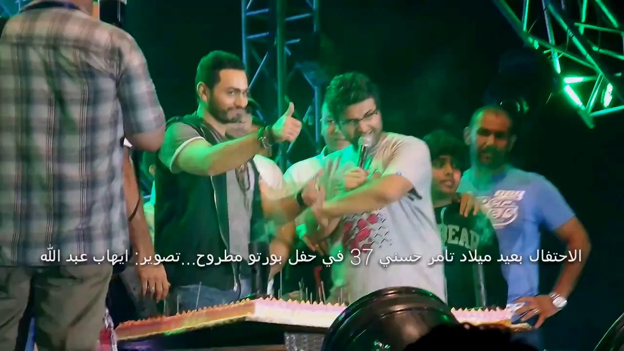 منصور عامر يحتفل بعيد ميلاد تامر حسني