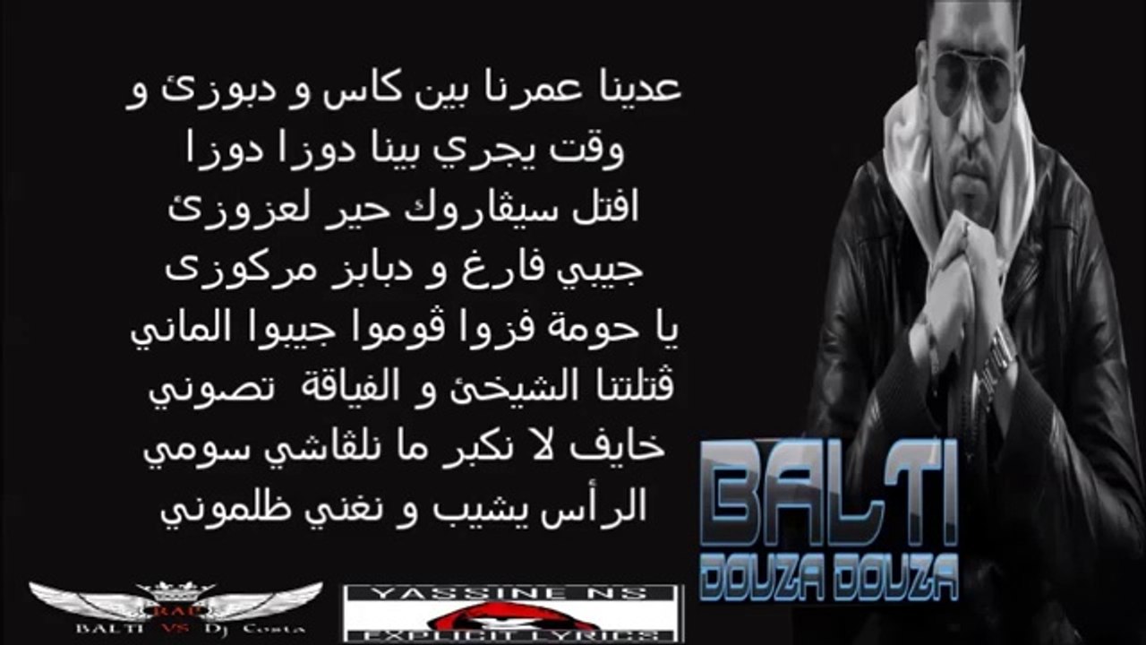 Balti - Douza Douza (Paroles / Lyrics)