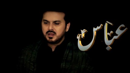 Ali Haider - Na Lashkaray Na Sipahay [Full Video]