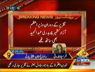 Hassan Niazi Arrested For Volition Of Peace March in London | Live Pak News