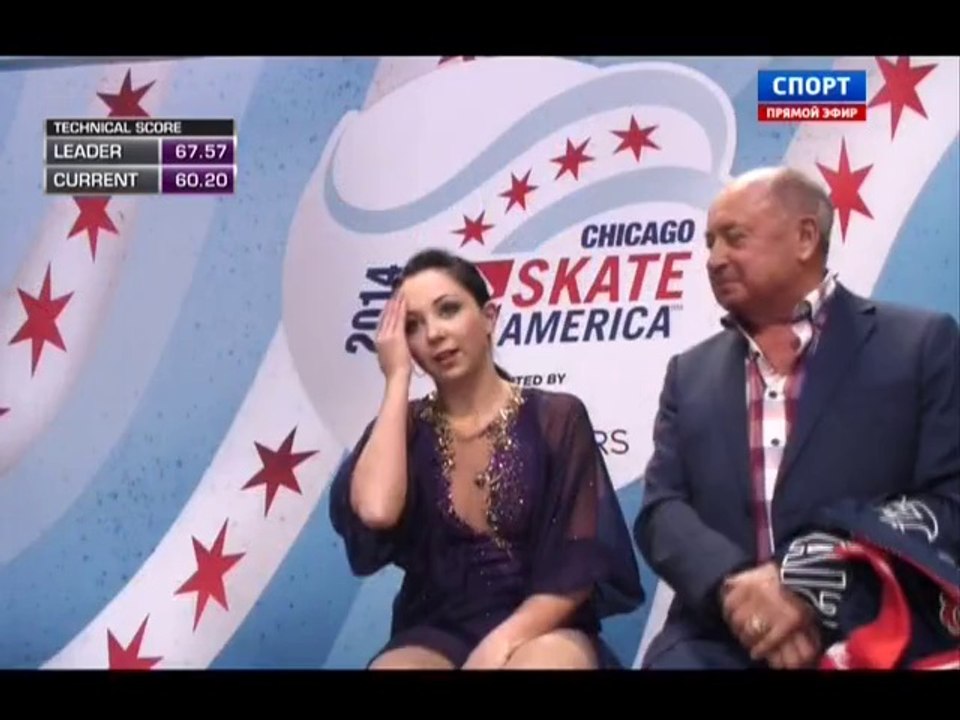 Skate America 2014 Elizaveta TUKTAMYSHEVA FS