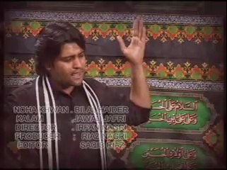 BILAL HAIDER Nohay 2015 (intkhab) {WADA HUSSAIN A,S TERA} punjabi