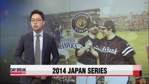 Japan Series Hanshin vs Softbank Game 2
