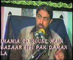 Allama Ghazanfar Abbas khutba imam e Haq   majlis 4 muharam at Lahore
