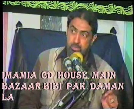 Allama Ghazanfar Abbas khutba imam e Haq majlis 4 muharam at Lahore