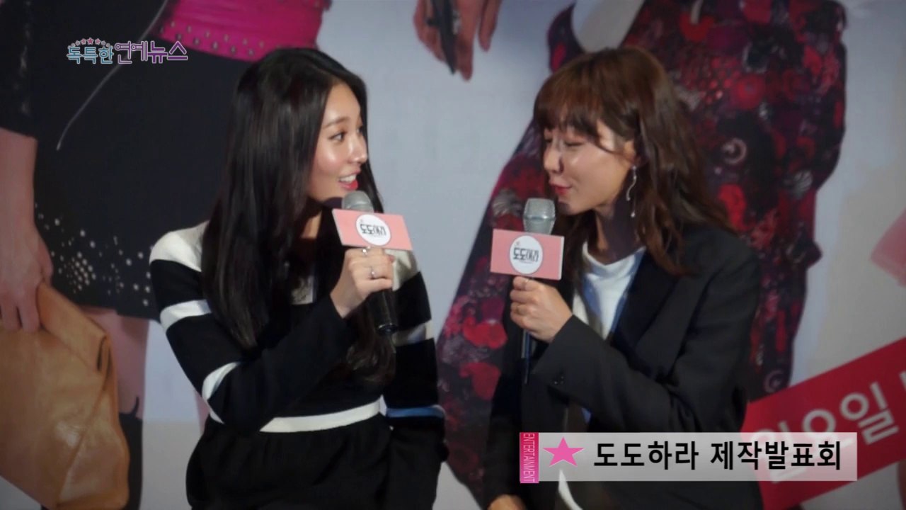 141023 OBS Girl's Day Yura Press Conference #3