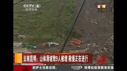 Rescue underway for nine workers buried alive in China landslide