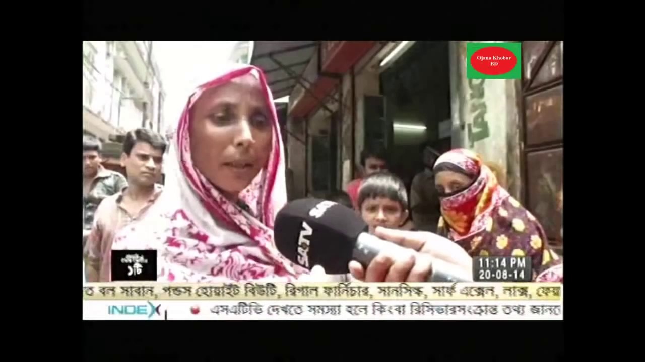 Bangla Crime Program Khoj 2014 August 20