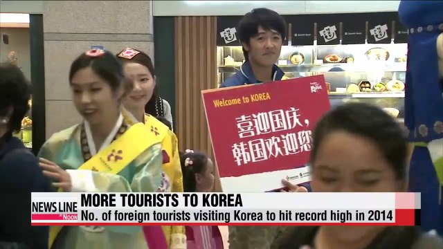 Number of foreign tourists expected to hit record 14 million this year