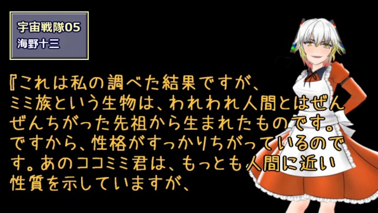 宇宙戦隊5