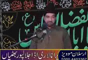 Muslim O Kafir Fil Quran Allama Ali Nasir Tilhara majlis 4  p 1 Ashra Muharam 1435 at Jalalpor Bhatian