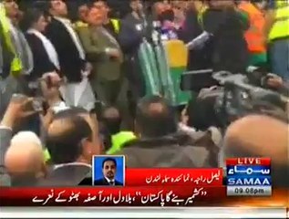 Bilawal Bhutto Par  London Main Tamattaron ki barsh 26.10.2014