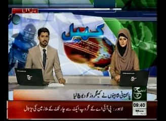 News Bulletin 09am October 27, 2014 on Such TV