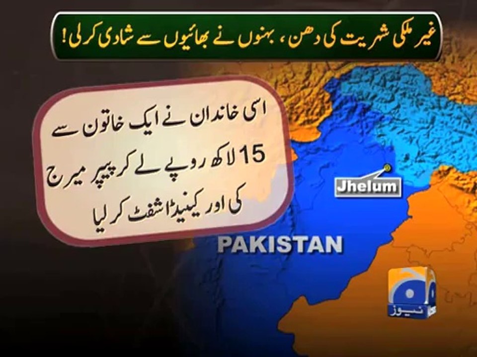 Two Pakistani Canadian brothers married their sisters to get them Canadian nationality