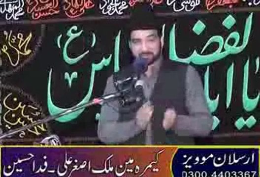 Muslim O Kafir Fil Quran Allama Ali Nasir Tilhara majlis 6 p 1 Ashra Muharam 1435 at Jalalpor Bhatian