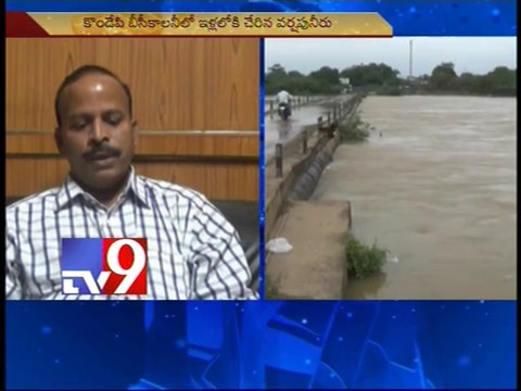 Nilofar cyclone brings heavy rain to AP and TS - Tv9