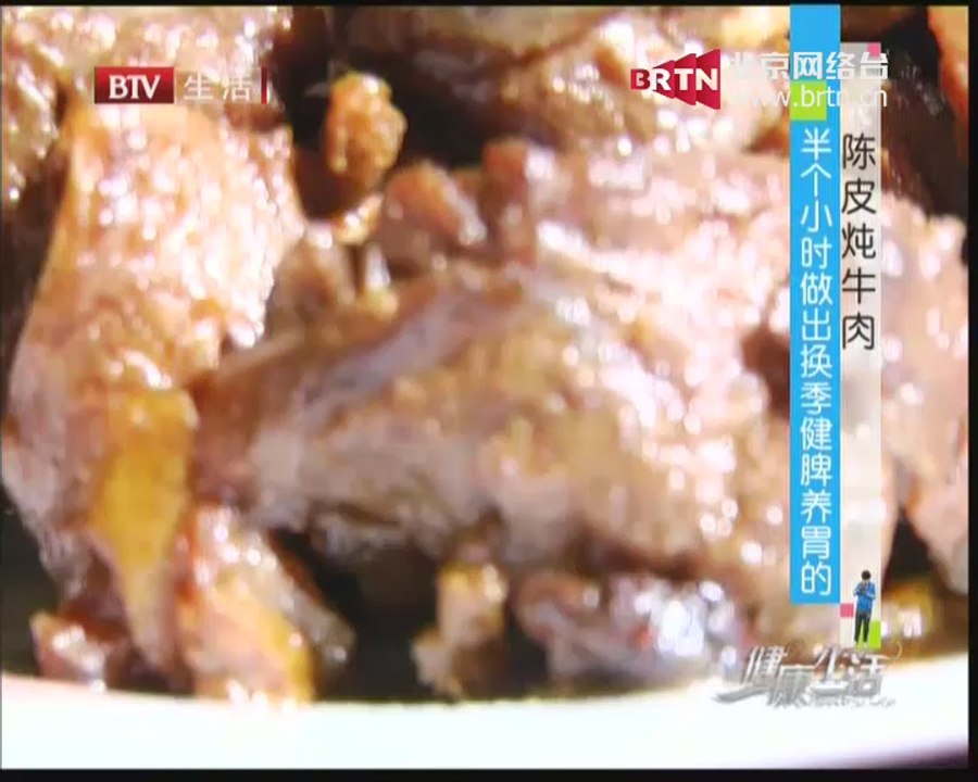 健康生活 2014-10-27