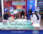 Subah Saverey Samaa Kay Saath, 27 Oct 2014 Samaa Tv