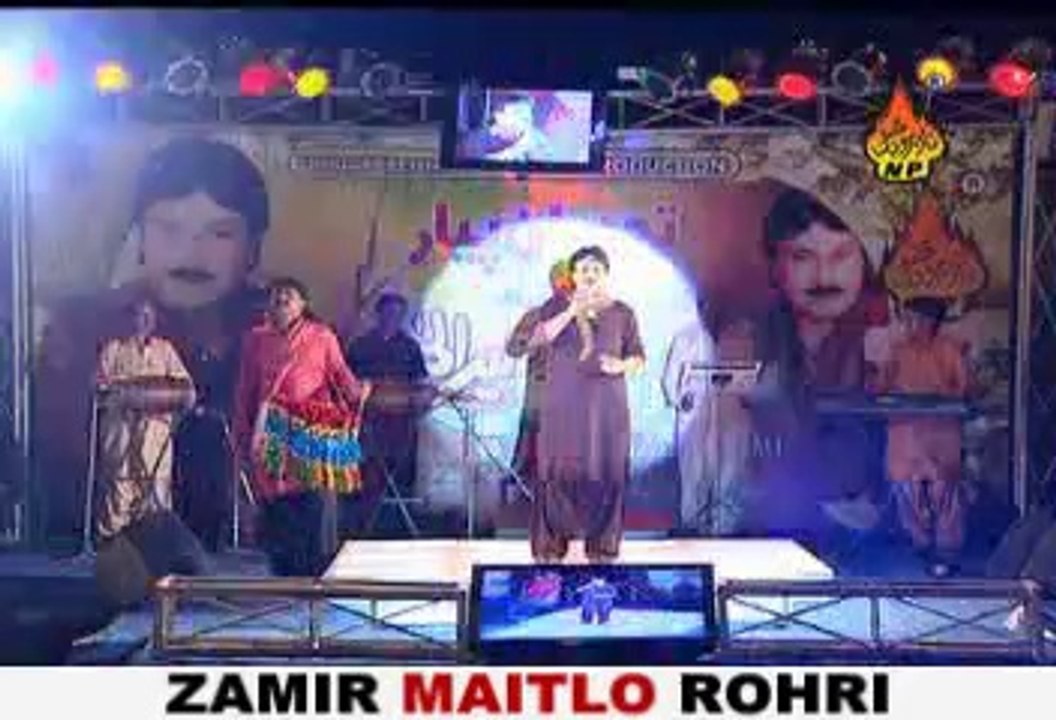 Aa Dil Ruba  Shaman Ali Mirali Zamir Mobile Rohri 03337188386