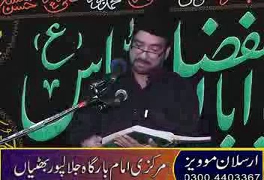 Muslim O Kafir Fil Quran Allama Ali Nasir Tilhara majlis 8 p 2 Ashra Muharam 1435 at Jalalpor Bhatian