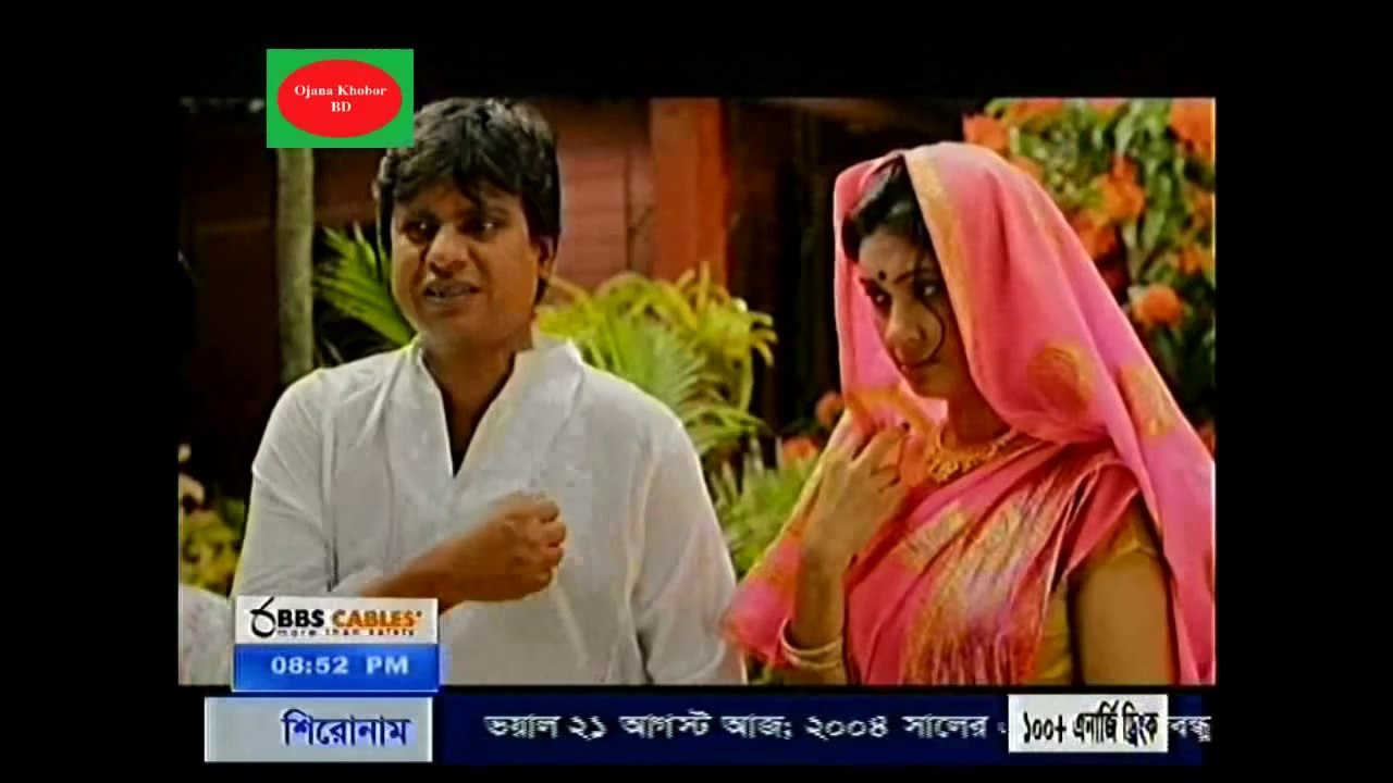 অনাকাঙ্ক্ষিত সত্য Bangla Crime Program Onakankhito Sotto 2014 Agust 21