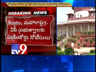 Give us a chance to be a part of Babli monetering committee - TS to SC - Tv9