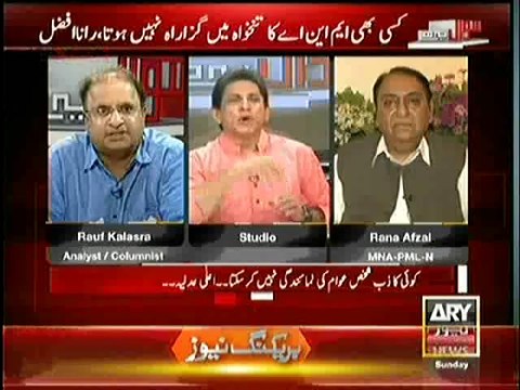 Rauf Klasra exposing Expenses of MNAs, Rana Afzal PMLN MNA Defends the Allegations, Who is Right ??