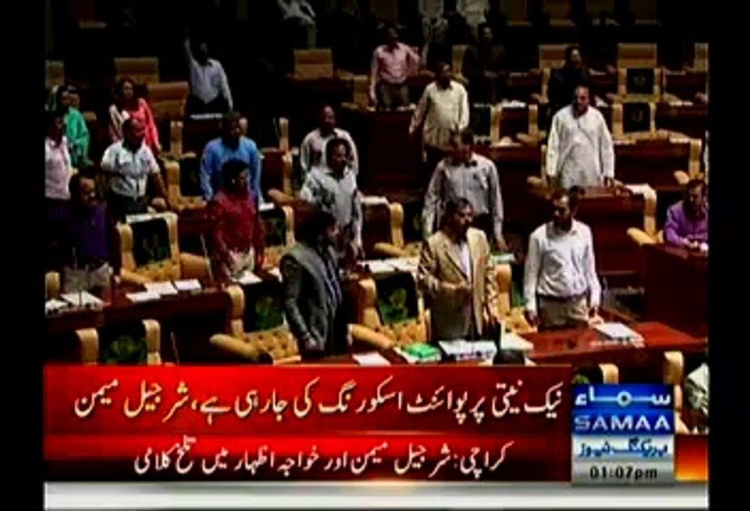 PPP and MQM Members Shouted Slogans Against Each Other