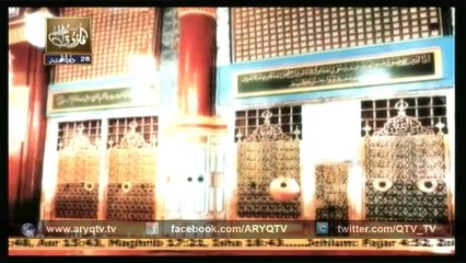 Manqabat Hazrat Umer Farooq R.A