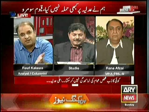 Rauf Klasra exposes Corruption in PPP Government