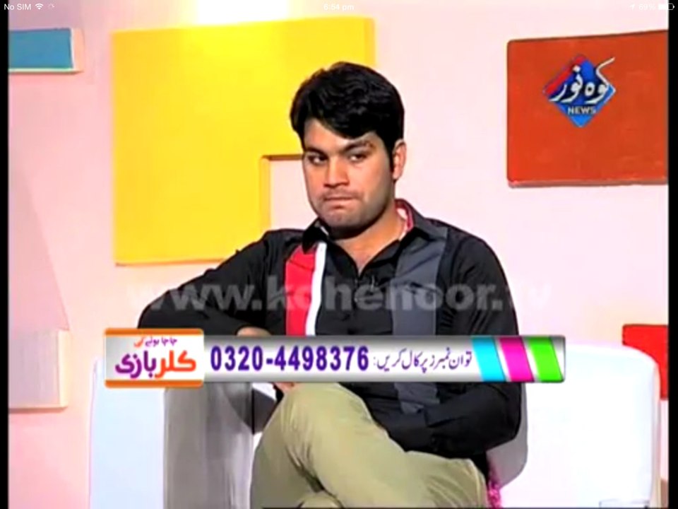Chacha Boota Ki Color Baazi - (DakoOo / Police) - Part 2