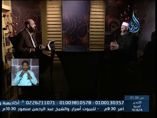 كيفية صلاة العيد  - الشيخ عامر أحمد باسل