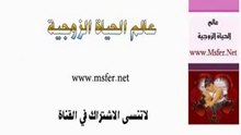 إطالة العضو الذكري و تضخيمه طبيعيا