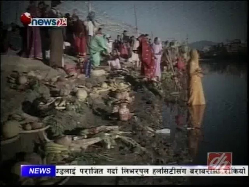 DCnepal.com - Quick Video 1, Oct. 27, 2014
