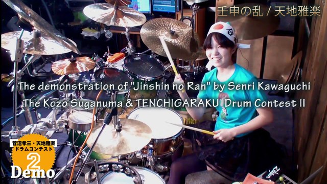 Senri Kawaguchi prodige batterie